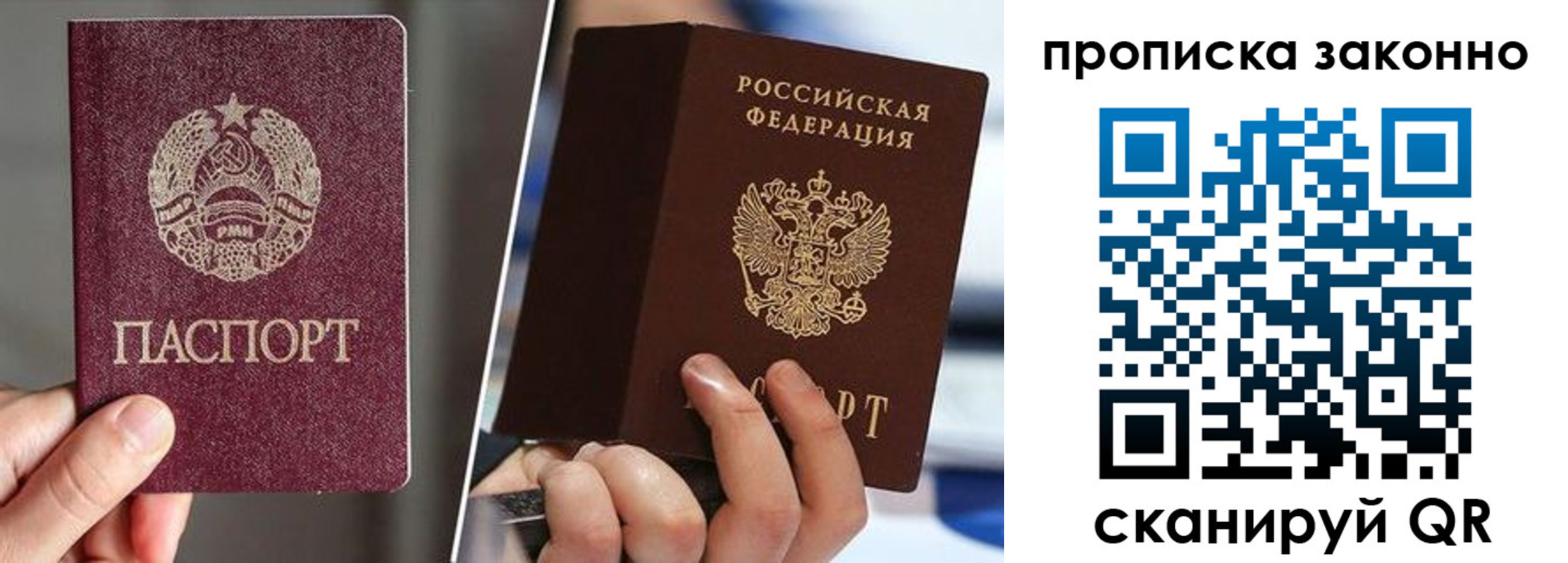 пропишу в квартире в Таштаголе