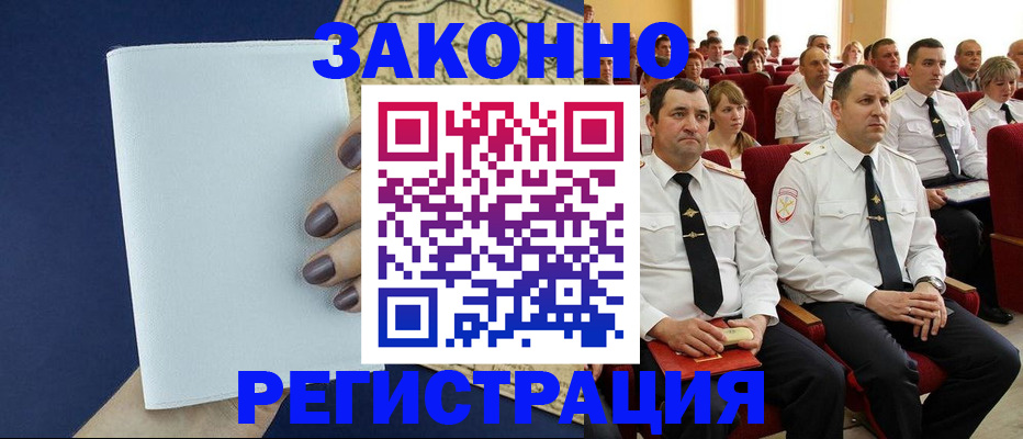 регистрация для школы в Таштаголе